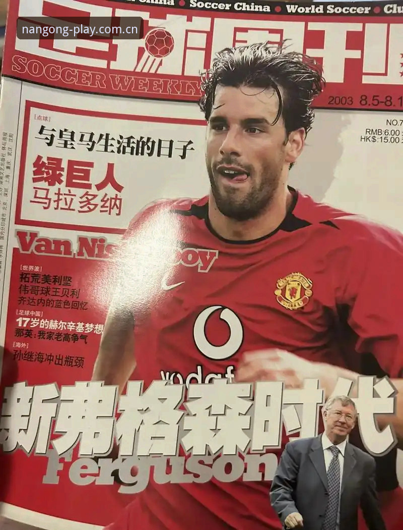 南宫NG电脑端下载 老球迷亲历:格拉利什皮克福德深夜狂欢事件背后的英超球员生活思考