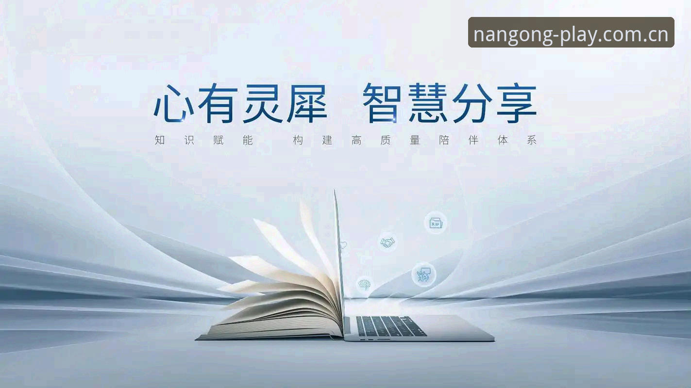 南宫NG应用下载安装成功 vs 失败：两大核心差异与解决路径深度对比