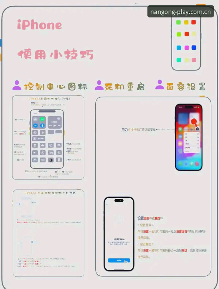 南宫NG苹果安装安装教程 揭秘南宫NG苹果安装安装教程:从识别到完成的完整技术路径