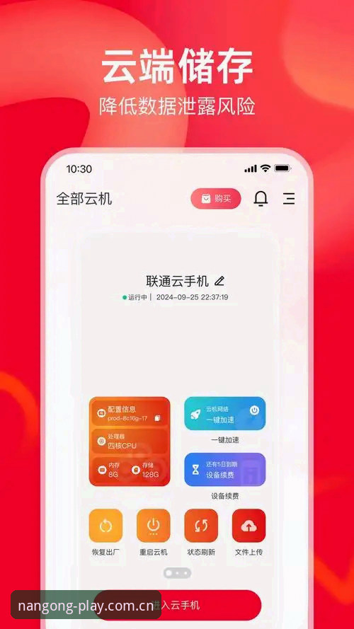 老用户实测：南宫NG怎么下载更方便？APP与网页版对比