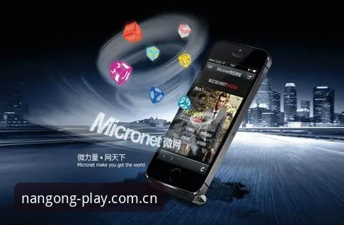 南宫NG登录认证 揭秘南宫NG登录认证背后的技术真相:PC与手机端差异你未必清楚