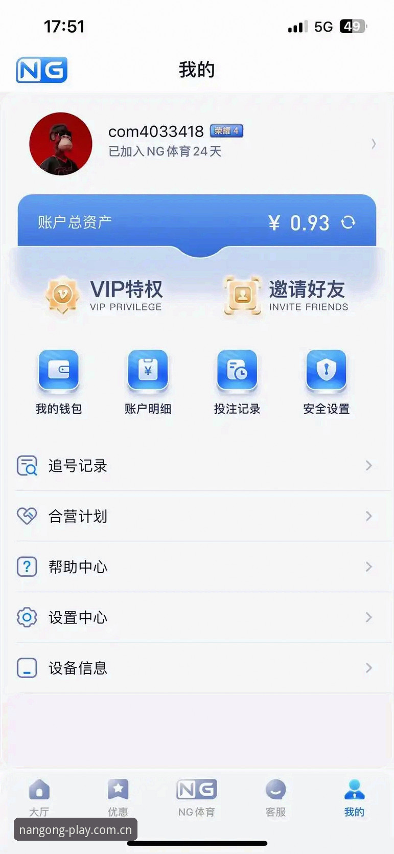 NG APP苹果下载 南宫ng体育平台NG APP苹果下载安装全流程操作教程
