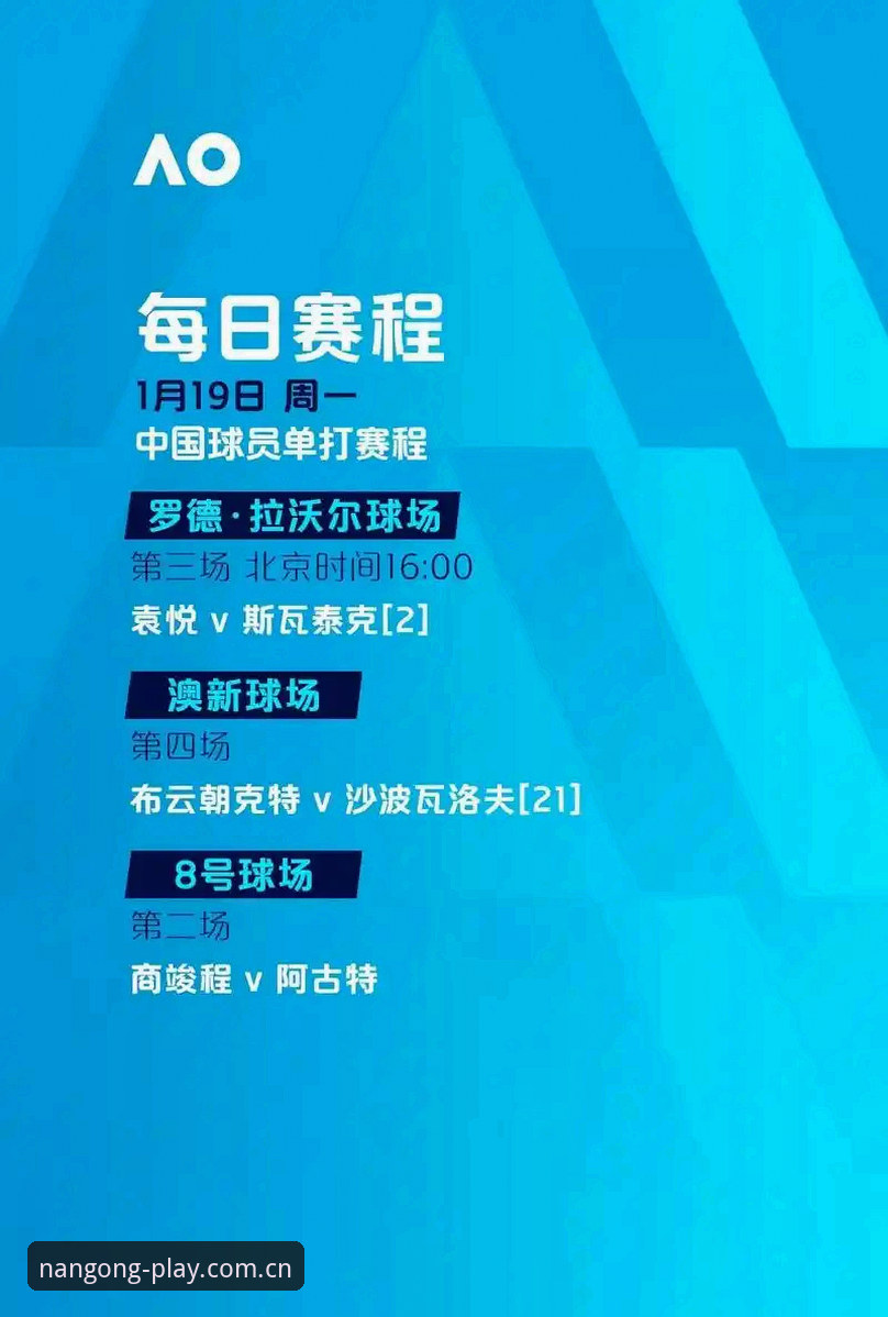 南宫ng体育平台APP下载安装深度评测：v2.0.8版本功能与数据体验全面分析